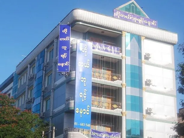 Hotel Bayint Naung - Image 1