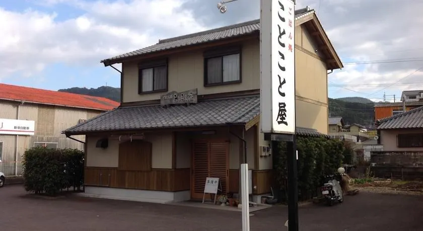 Kotokotoya - Image 1