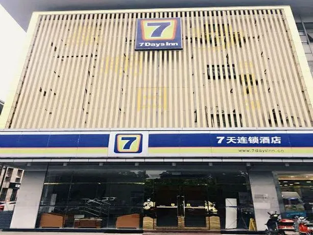 7 Days INN Suzhou WEI Ting Branch - Image 1