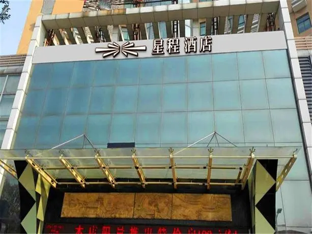 Starway Hotel Beijing Shunyi District Government - Image 1