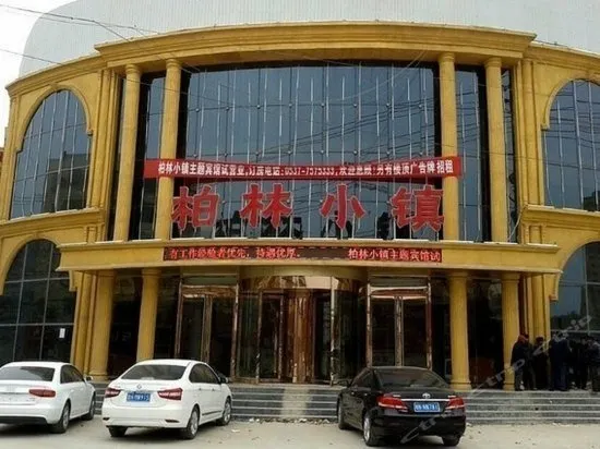 Jining Liangshan Berlin Town Theme Inn - Image 1
