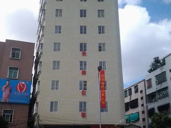 Jin lai ke express inn - Image 1