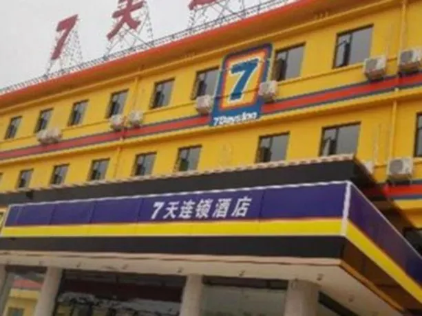 7Days Inn Luoyang Old Town Bai Ma Temple - Image 1