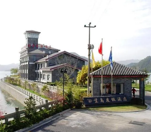 Wanghu Kaiyuan Yiju Hotel - Image 1