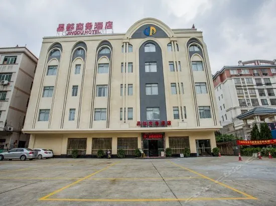 Jingdu Business Hotel Jiangmen - Image 1