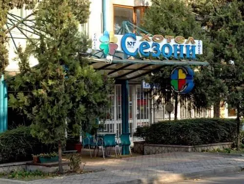 Sezoni South Burgas - Image 1