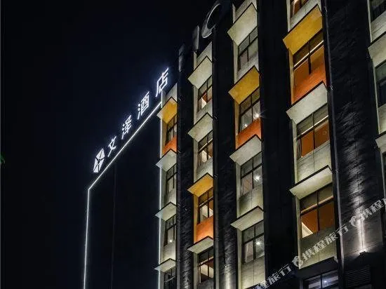 Wenze Hotel - Image 1