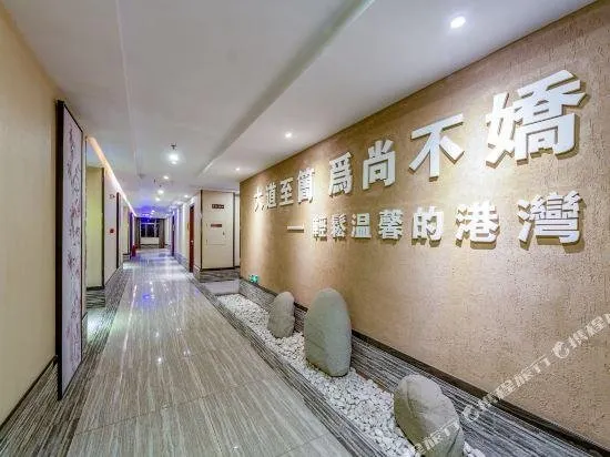 Daoshang Auto City Hotel (Dongguan Liaobu Basketball Center Branch) - Image 1