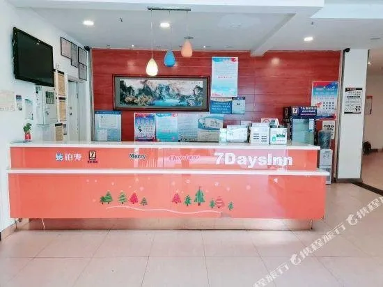 7Days Inn Wuhan Honggangcheng - Image 1