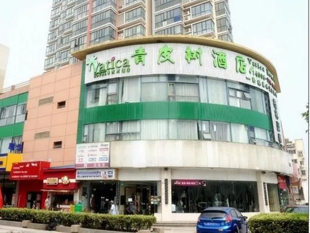 Elong ME Hotel Shanghai Anting Subway Station Moyu Road Branch - Image 1