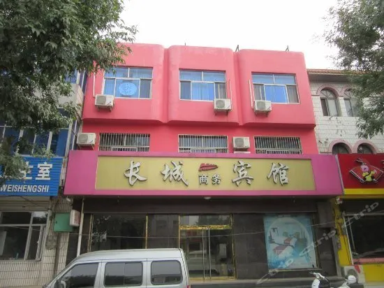 Changcheng Busines Hotel - Image 1