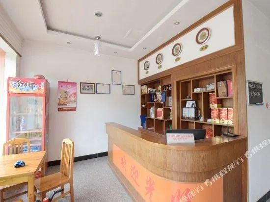 Jiakelong Hotel - Image 1