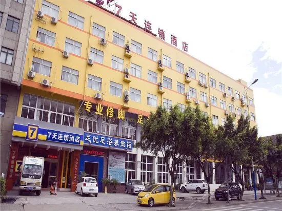 7 Days Inn (Wenzhou South Railway Station) - Image 1