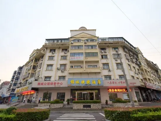Jincheng Express Hotel - Image 1