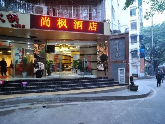 Yuepan Island Hotel - Image 1