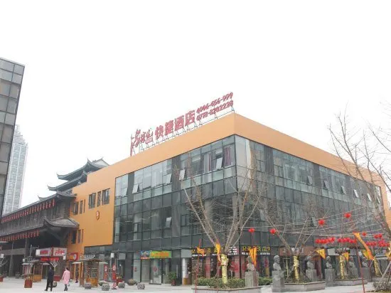 Thank Inn Chain Hotel Hubei Enshi Railway Station - Image 1