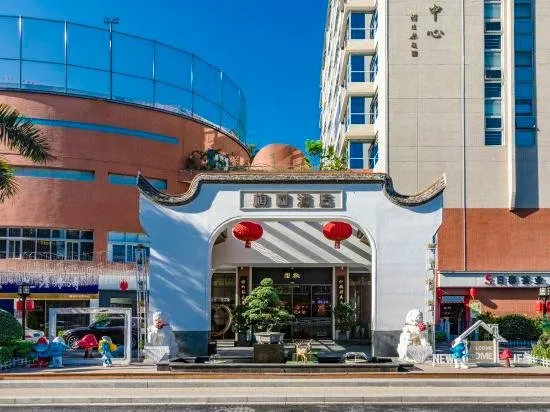 Yishan Meiyuan Hotel - Image 1