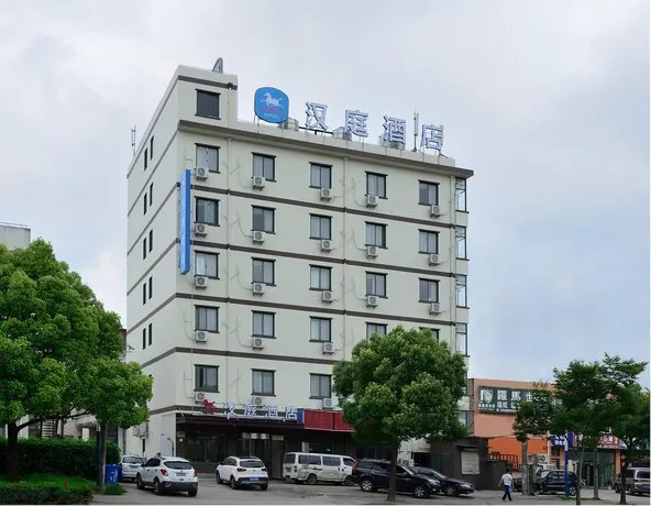 Hanting Hotel Shanghai Pujiang Hi-tech Zone - Image 1