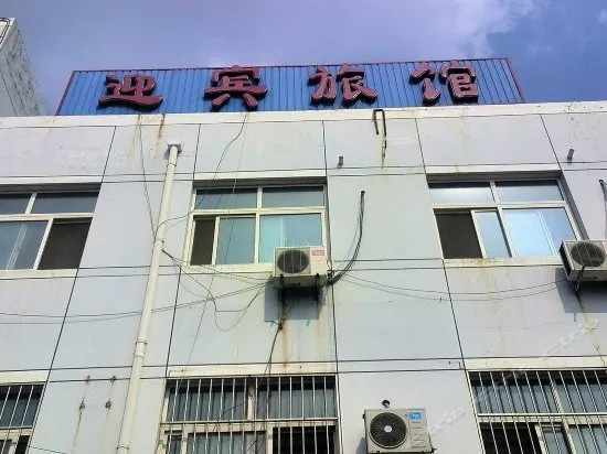 Yingbin Inn - Image 1