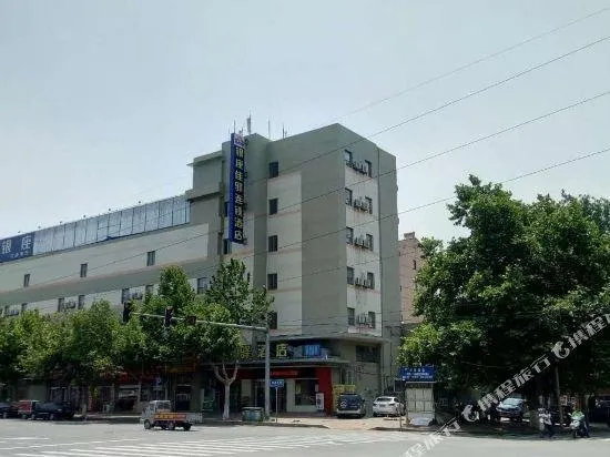 Grace Inn Jiaozhou Railway Station - Image 1