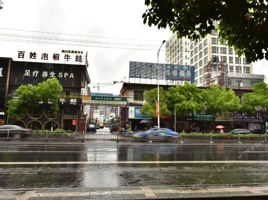 Damingtang Hotel Lianfeng Ningbo - Image 1