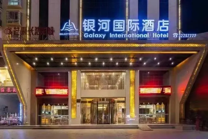 Galaxy International Hotel - Image 1