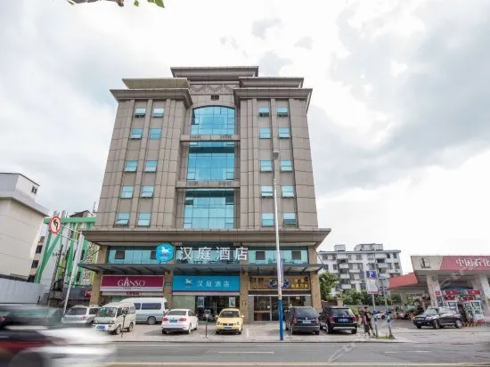 Hanting Express Wenzhou West Liming Road - Image 1