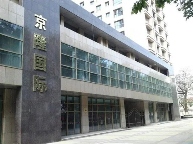 Nanjing Longlong Hotel - Image 1