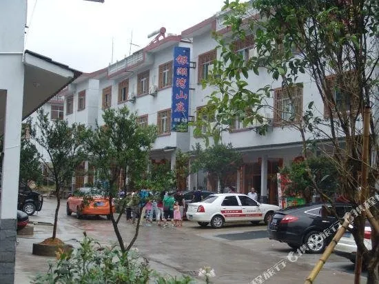 Yinghuwan Farm Stay Sanqingshan - Image 1