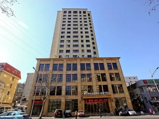 Huasai Hotel (Dalian Railway Station Branch) - Image 1