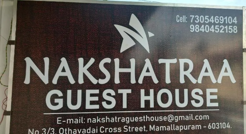 Nakshatra Guest House - Image 1