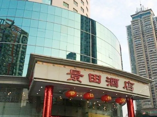 Garden View Plaza - Image 1