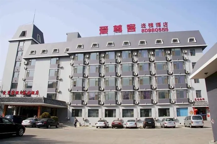 Aizunke Hotel - Qingdao - Image 1