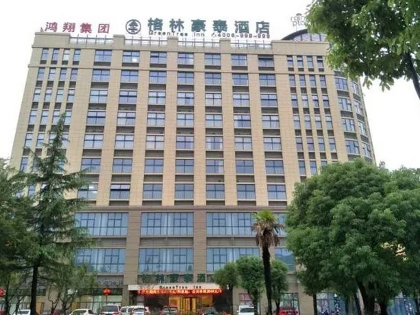 Greentree Inn Jiaxing Haiyan Passenger Transport Center Hotel - Image 1