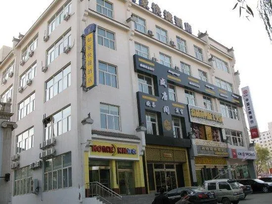 Home Inn Xining South Avenue 11Th High School - Image 1