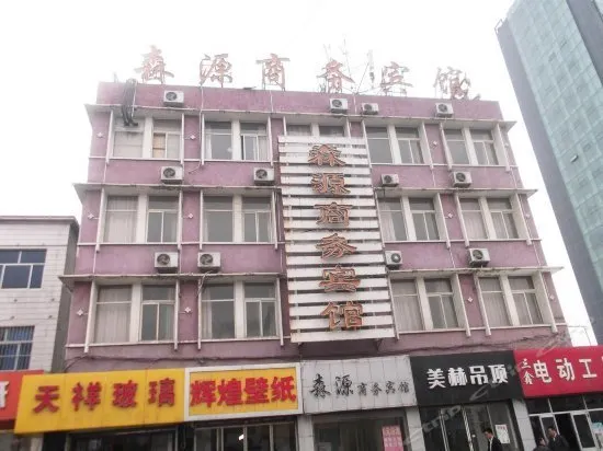 SENYUAN BUSINESS HOTEL - Image 1