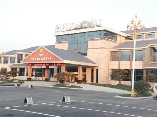 Lanling Hotel - Image 1