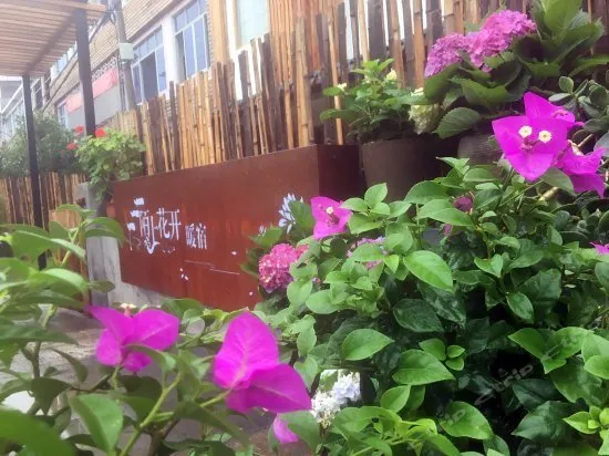 Moshang Huakai Hostel - Image 1