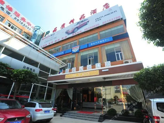 Kunming Spring Shang Hotel - Image 1