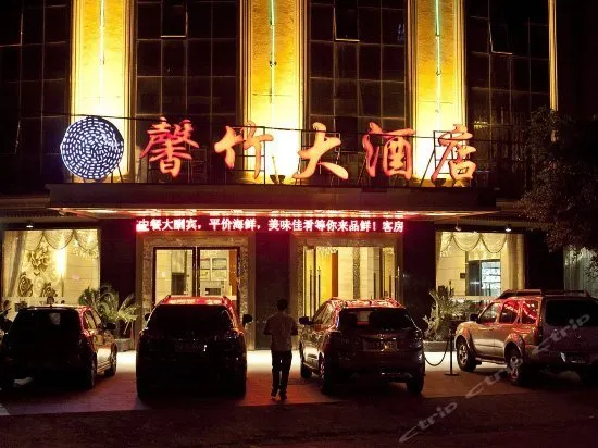 Xinzhu Hotel - Image 1