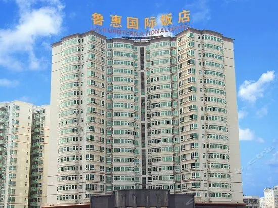 Lu Hui - Image 1