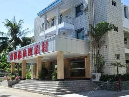 Wanning Junyue Resort - Image 1