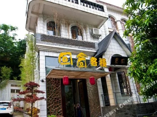 Nanning Huishe Inn (Guangxi Economic and Trade College Qingxiushan Branch) - Image 1