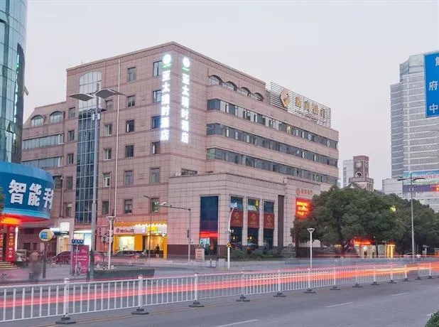 Asia Pacific Ruishi Hotel - Image 1