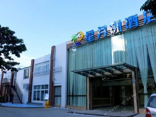 Xingyuezhou Resort Hotel - Image 1
