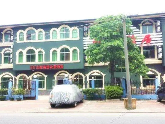 Yuhai Yaju Holiday Hotel - Image 1