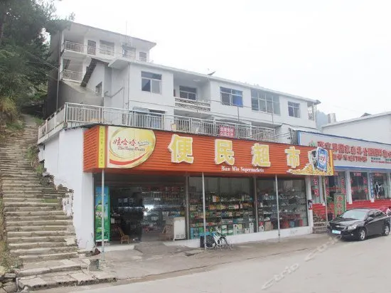 Jinbianxi Inn - Image 1