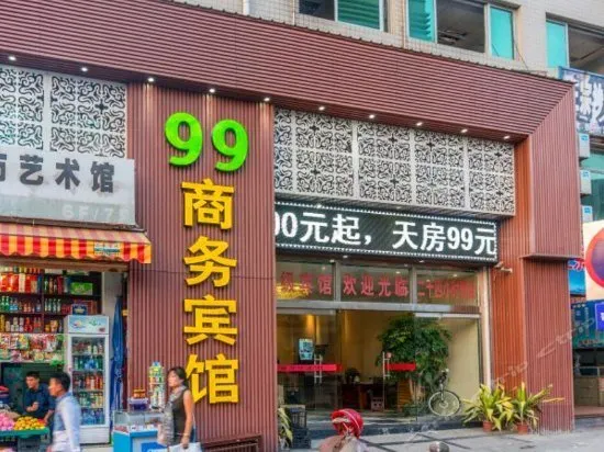 99 Chain Hotel Sanming - Image 1