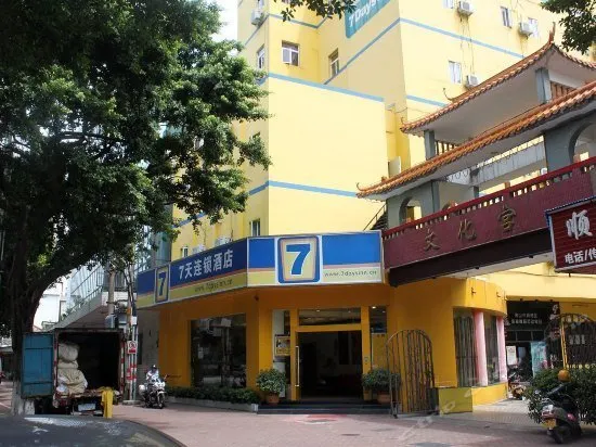 7Days Inn Shunde Da Liang Pedestrian Street - Image 1