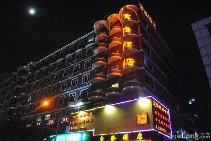 Shenzhen Baodeng - Image 1